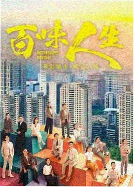 遮天动画 第47集 紫微星现