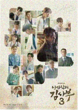 遮天动画 第46集 仙路争锋