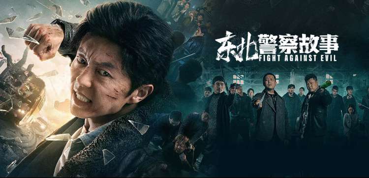 遮天动画 叶凡 修仙